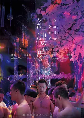 夜航西飞真实改编电影封面
