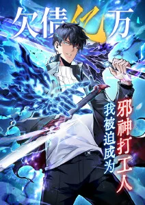 水边之夜漫画第二卷逆流之舟封面